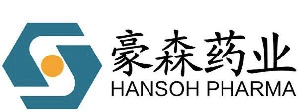 豪森药业